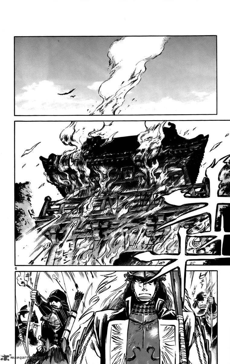 Shinobi No Kuni 16 7