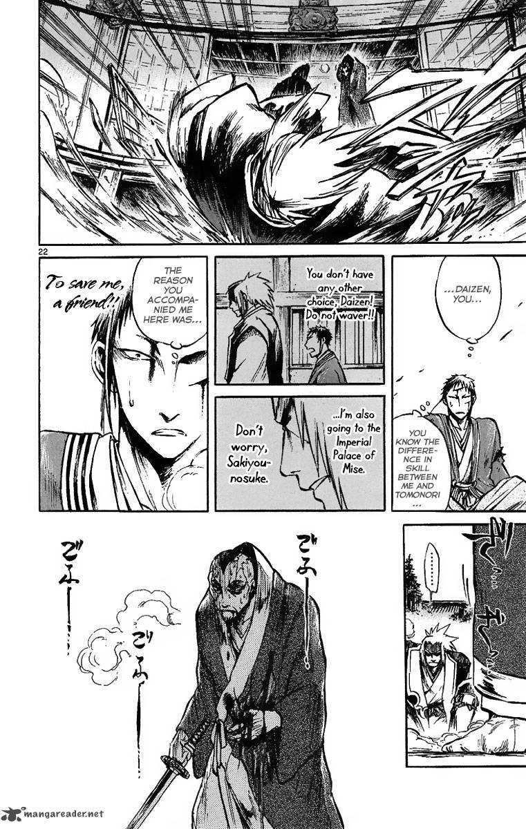 Shinobi No Kuni 2 24