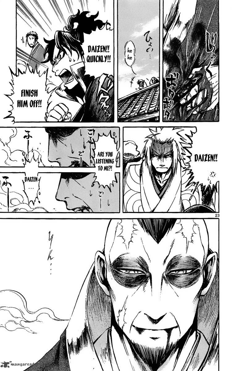 Shinobi No Kuni 2 25