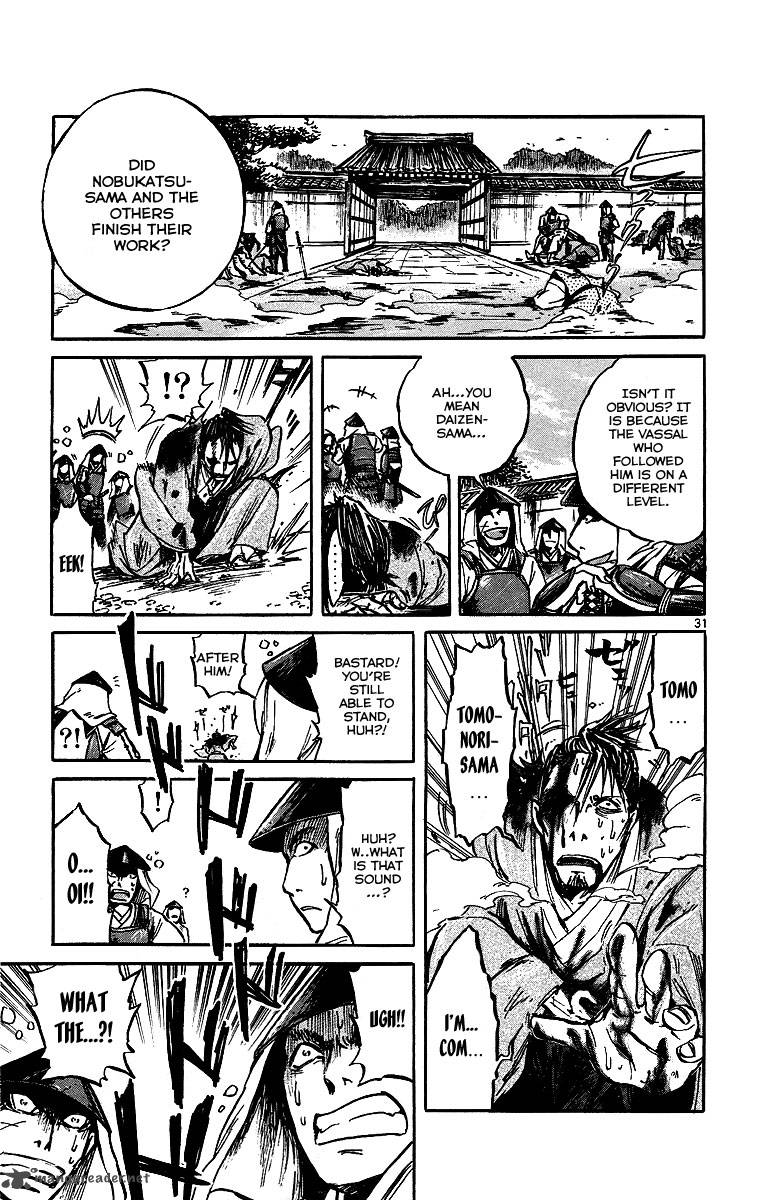 Shinobi No Kuni 2 33