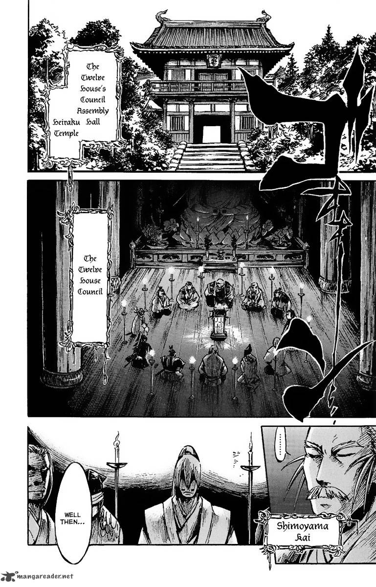 Shinobi No Kuni 2 4