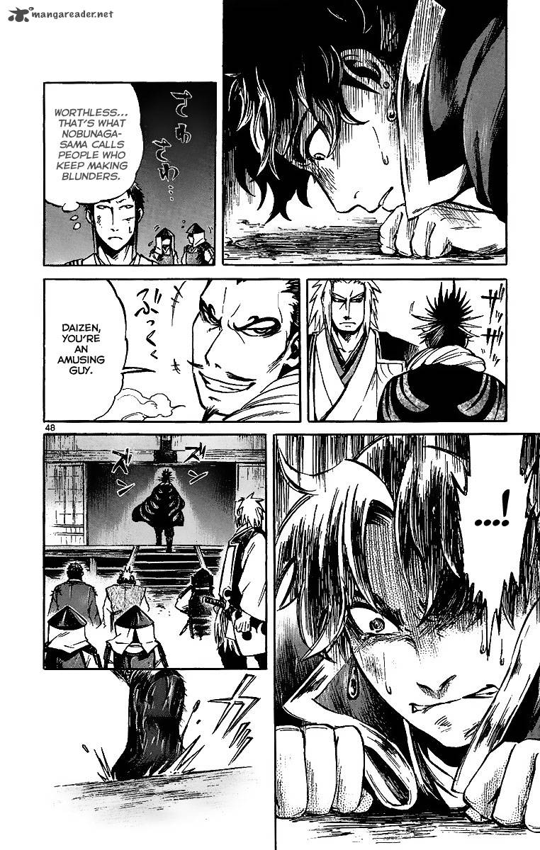 Shinobi No Kuni 2 49