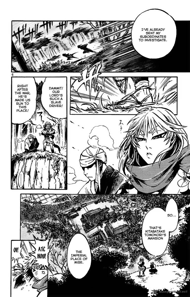 Shinobi No Kuni 2 8