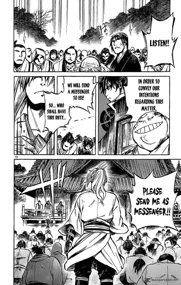 Shinobi No Kuni 3 20