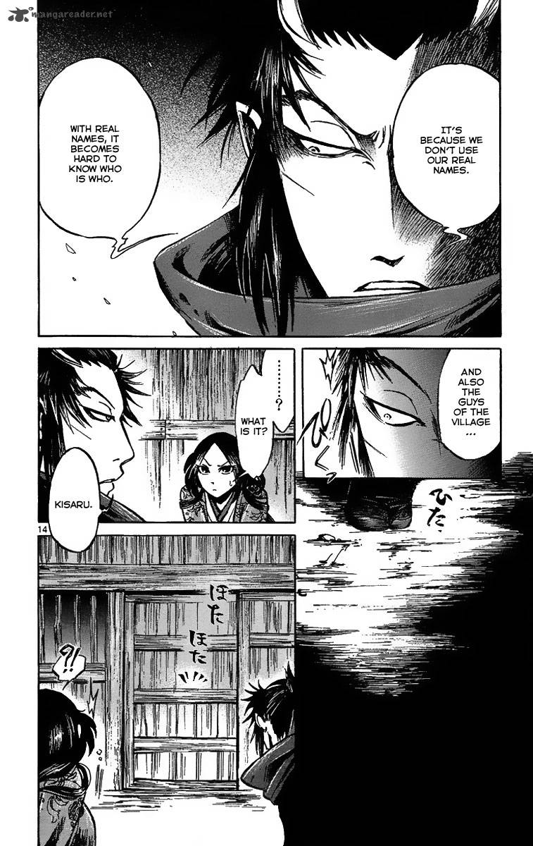 Shinobi No Kuni 4 15