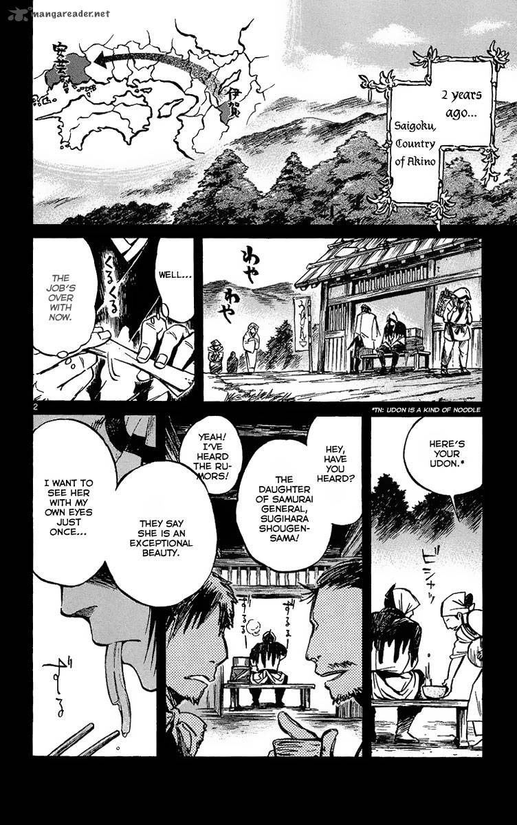 Shinobi No Kuni 4 3