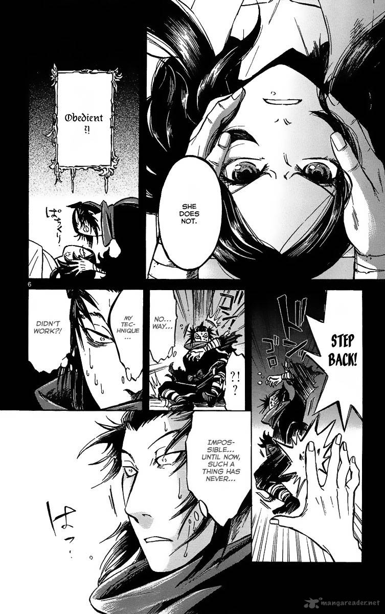 Shinobi No Kuni 4 7