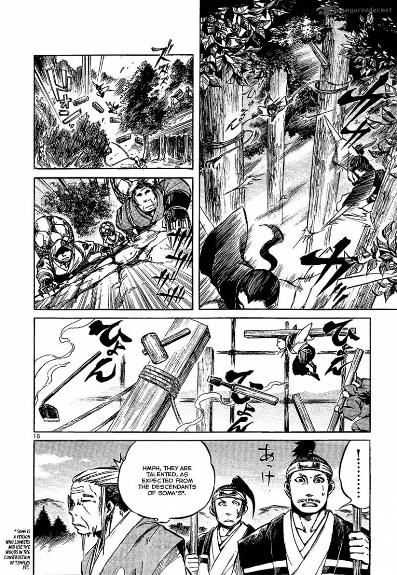 Shinobi No Kuni 6 16