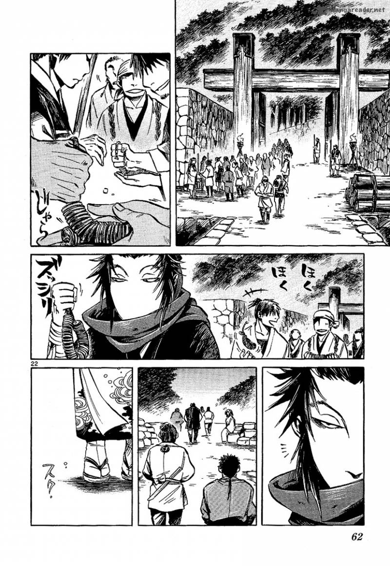 Shinobi No Kuni 6 22