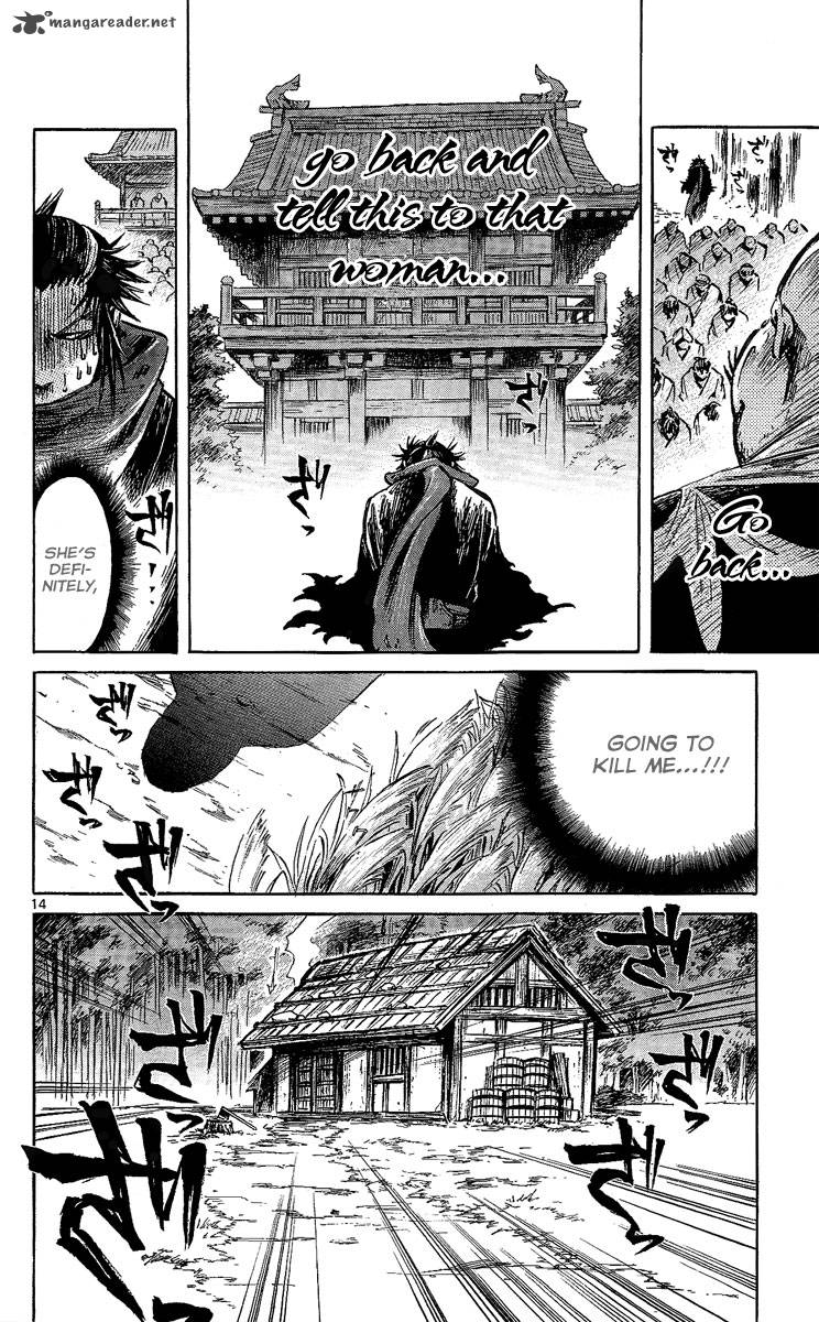 Shinobi No Kuni 8 14