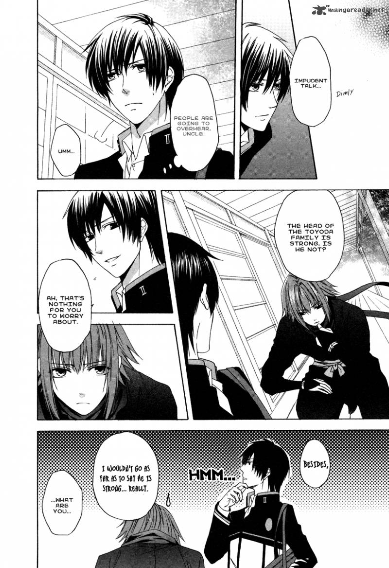 Shinobi Yoru Koi Wa Kusemono 1 15