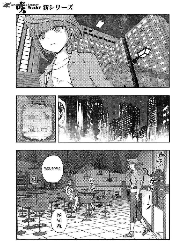 Shinohayu The Dawn Of Age 1 3