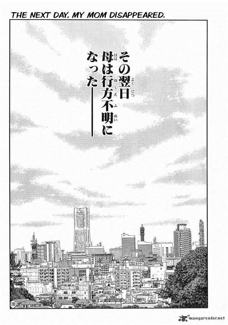 Shinohayu The Dawn Of Age 1 34