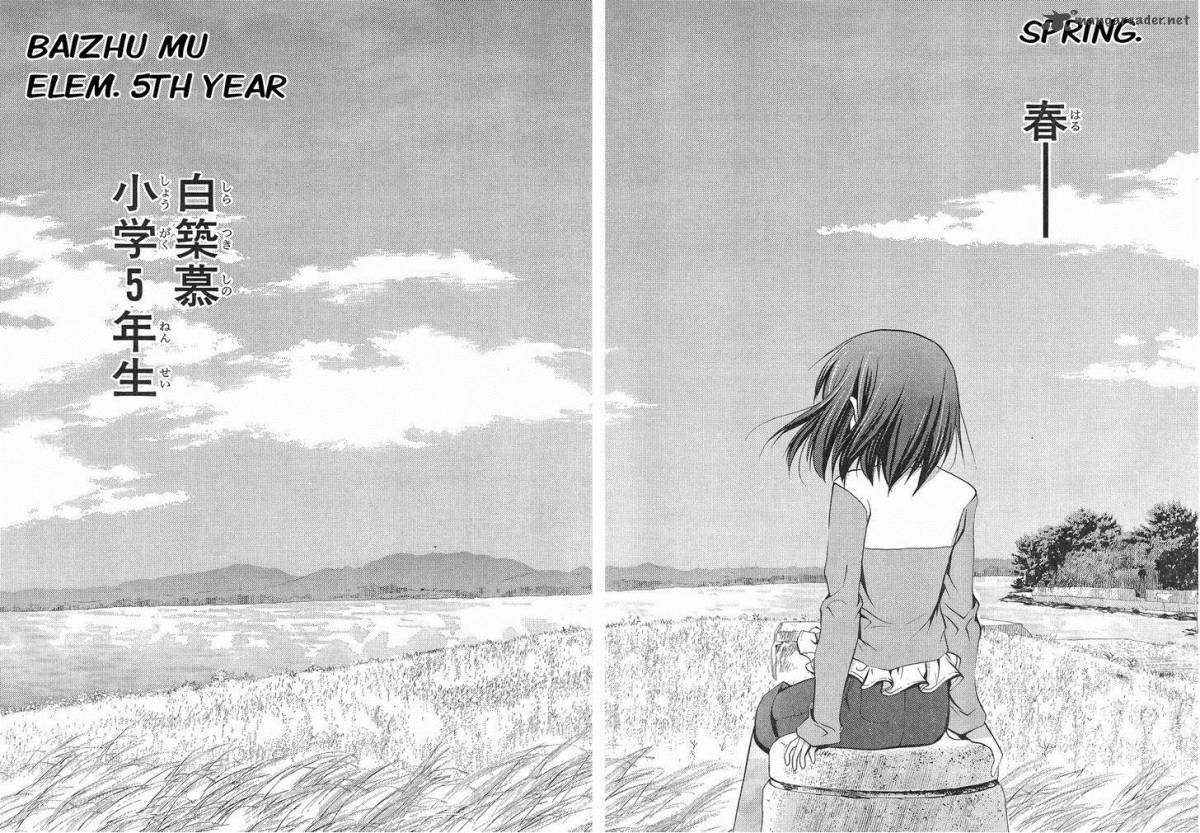 Shinohayu The Dawn Of Age 1 36