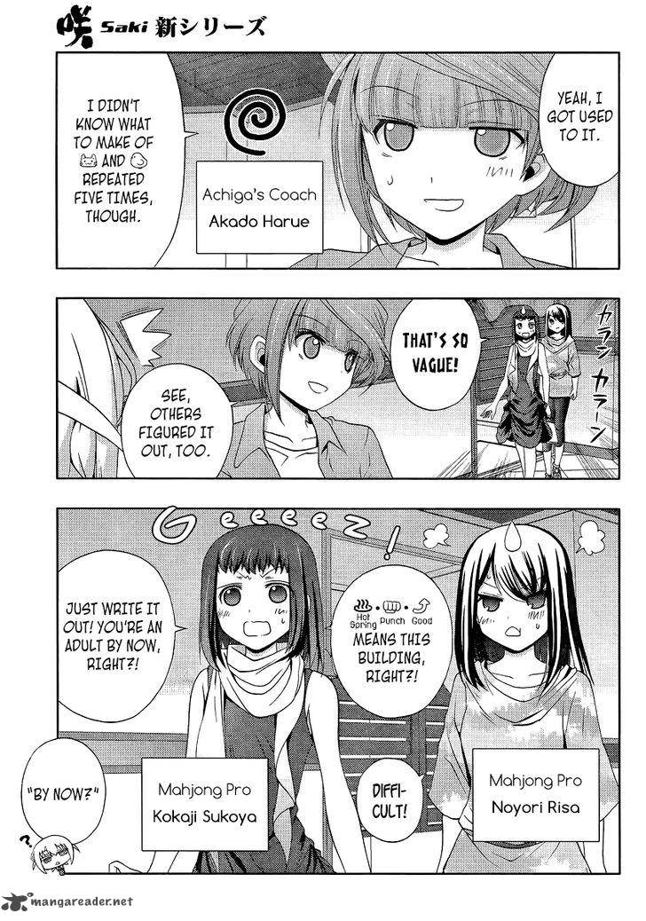 Shinohayu The Dawn Of Age 1 5