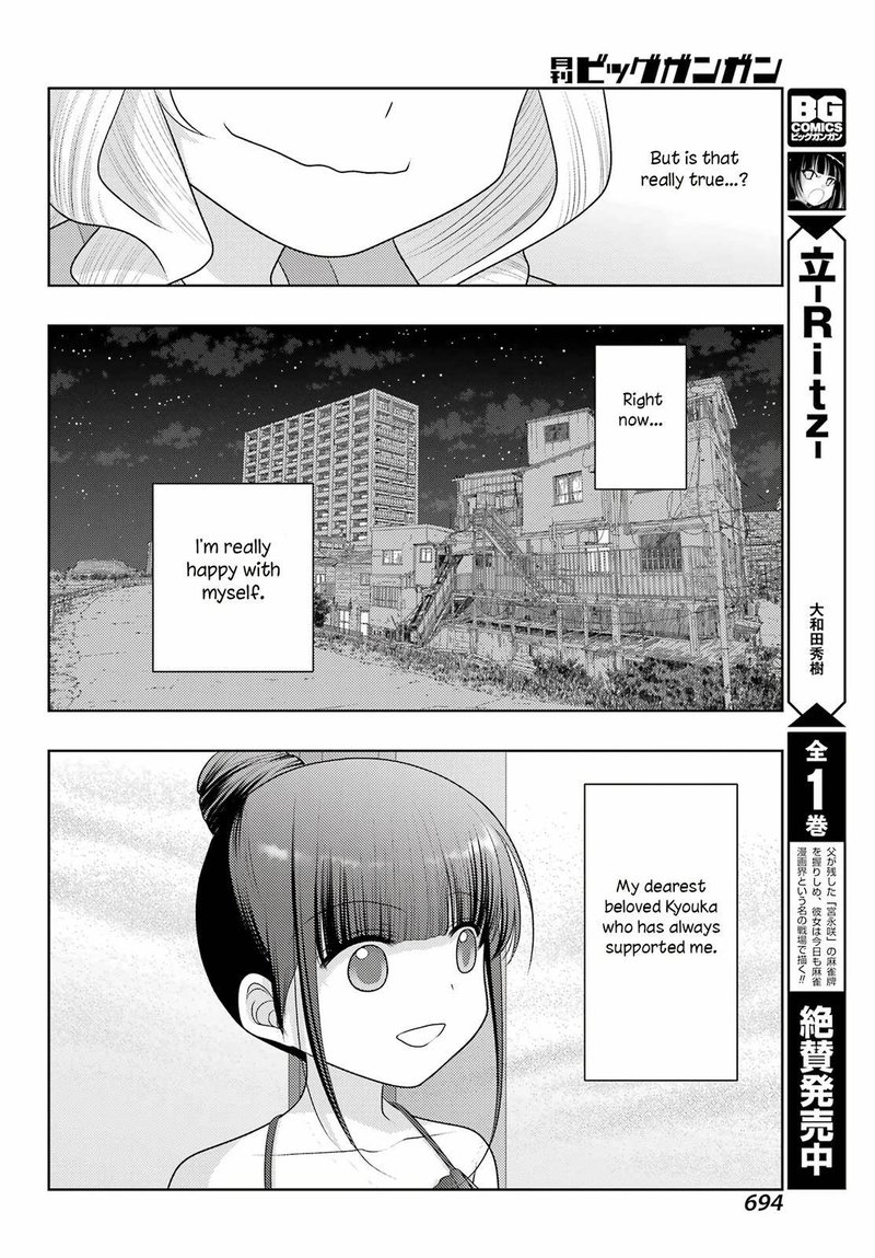 Shinohayu The Dawn Of Age 102 12