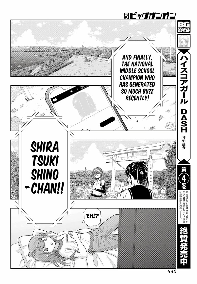 Shinohayu The Dawn Of Age 105 14