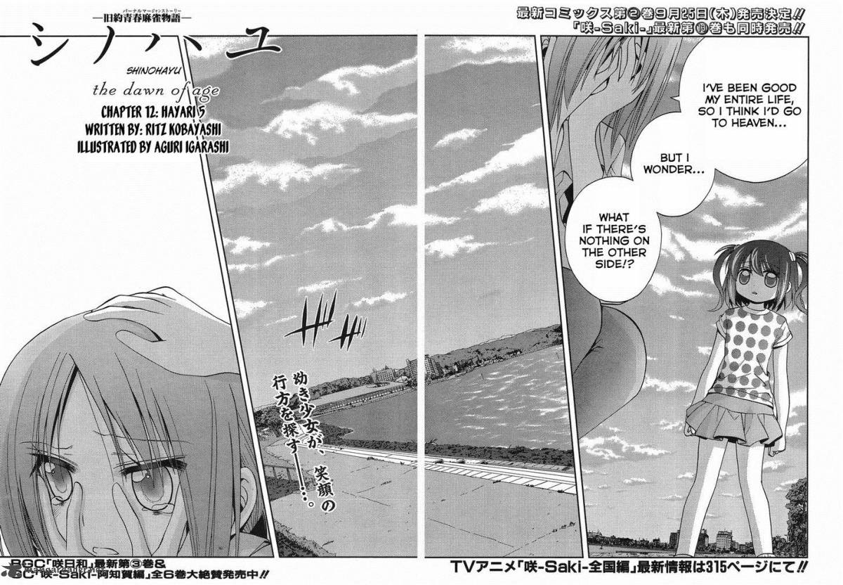 Shinohayu The Dawn Of Age 12 2