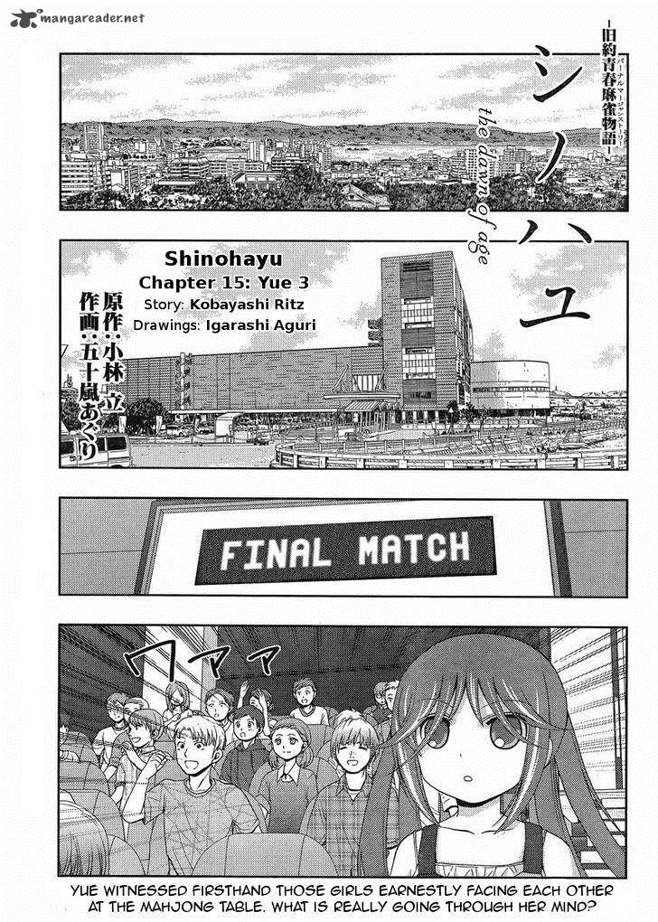 Shinohayu The Dawn Of Age 15 1