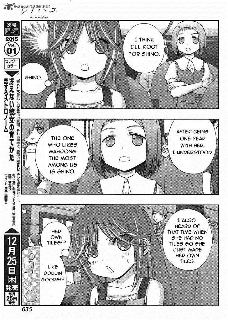 Shinohayu The Dawn Of Age 15 4