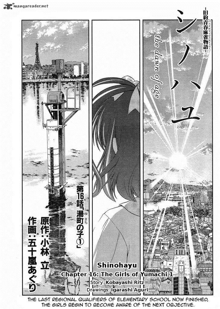 Shinohayu The Dawn Of Age 16 1