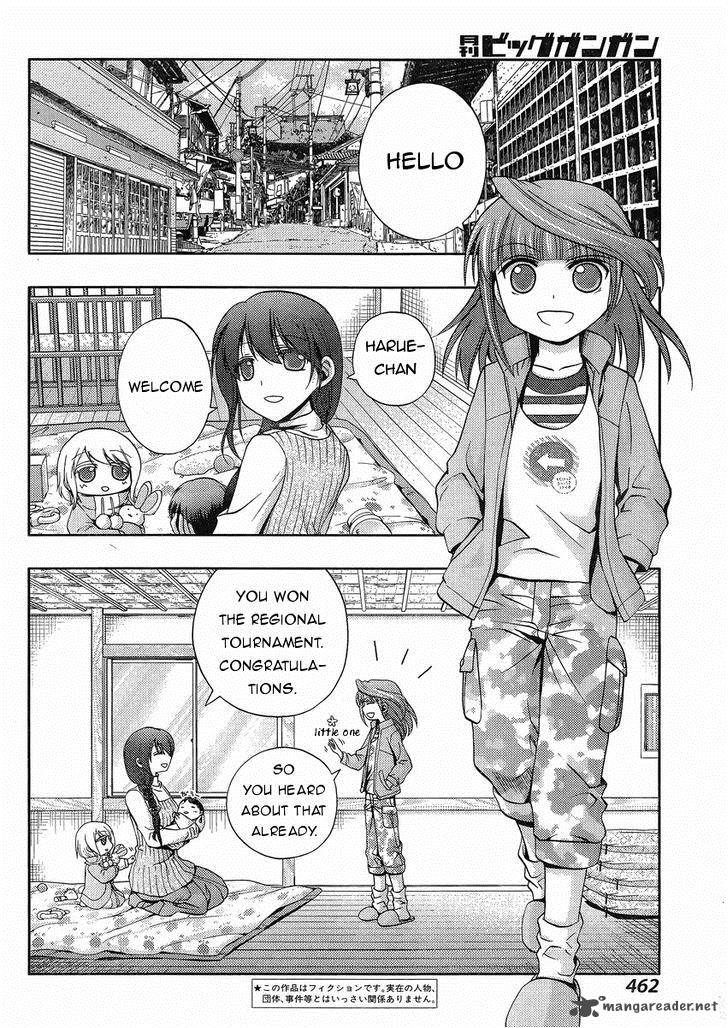 Shinohayu The Dawn Of Age 17 3