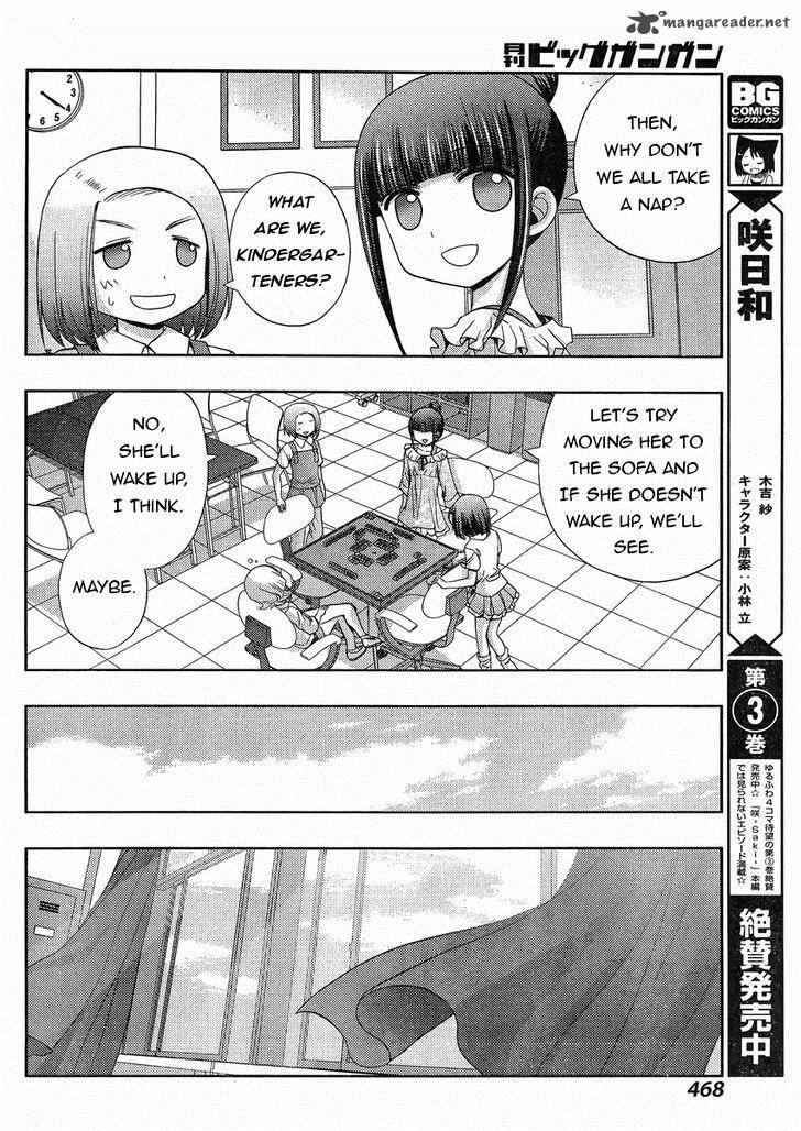 Shinohayu The Dawn Of Age 17 9