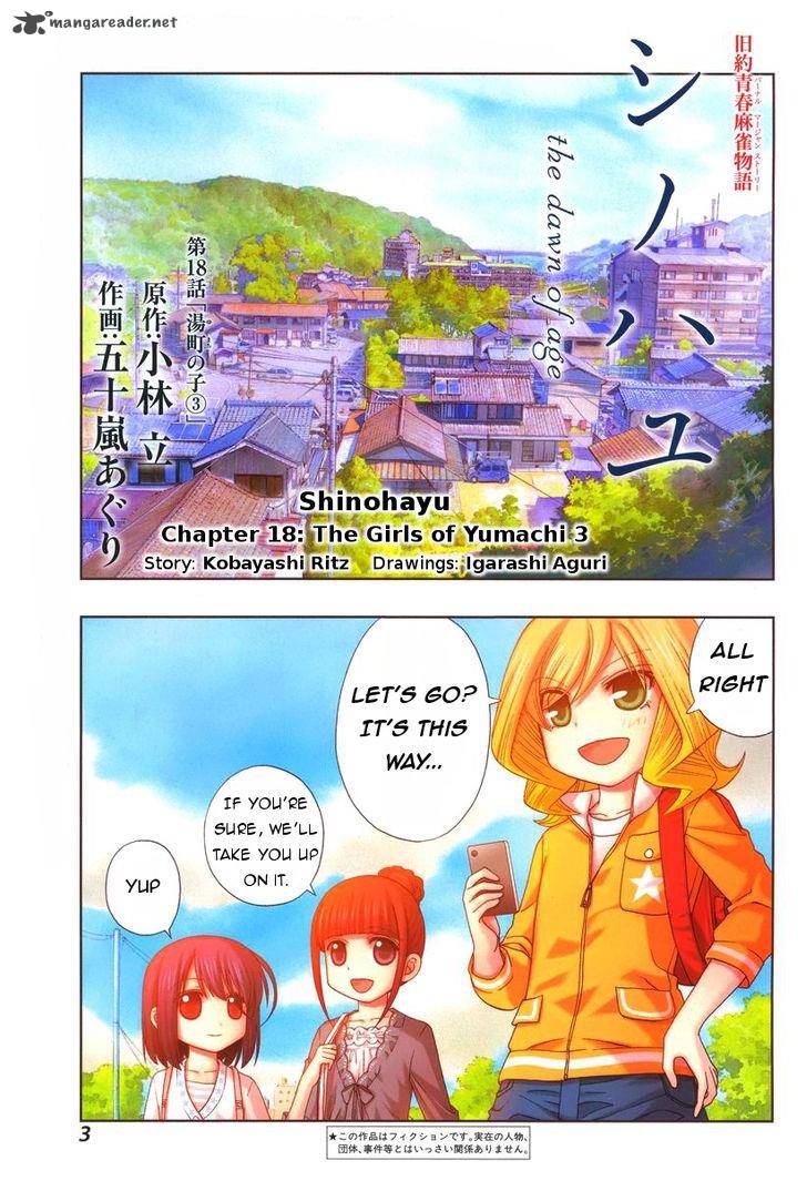 Shinohayu The Dawn Of Age 18 2