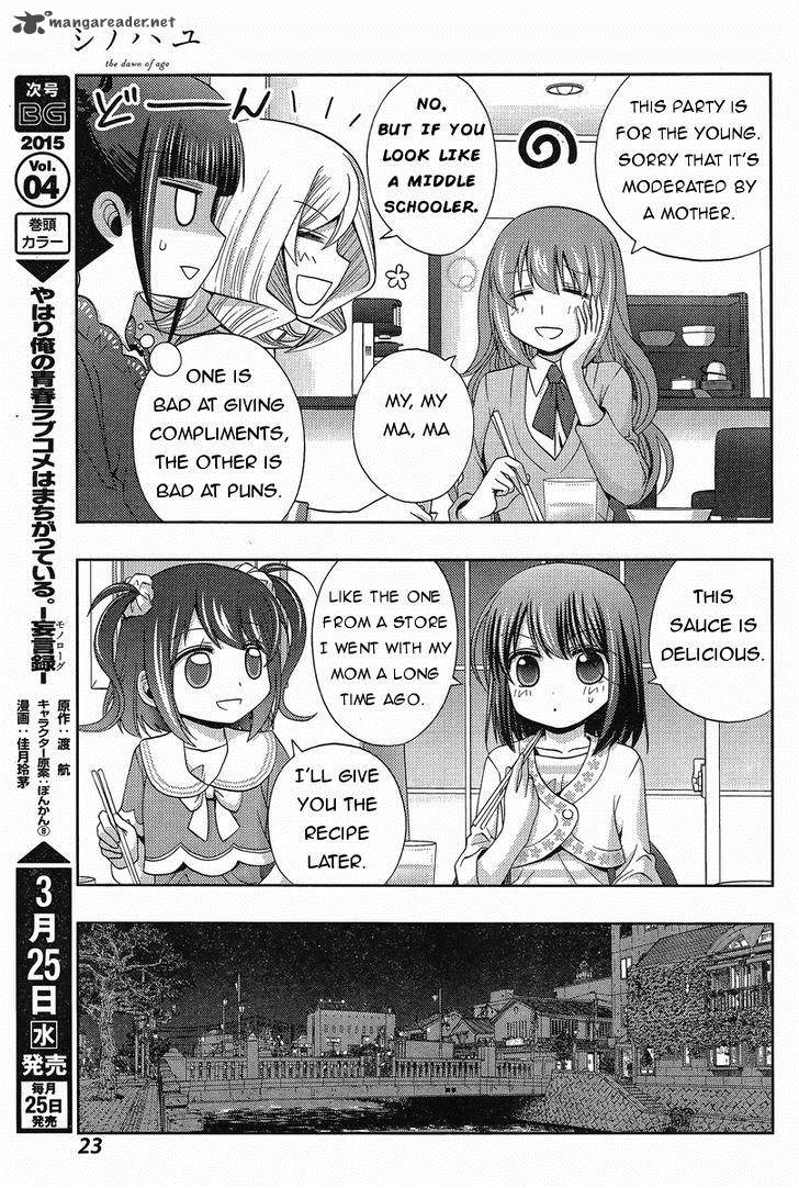 Shinohayu The Dawn Of Age 18 9