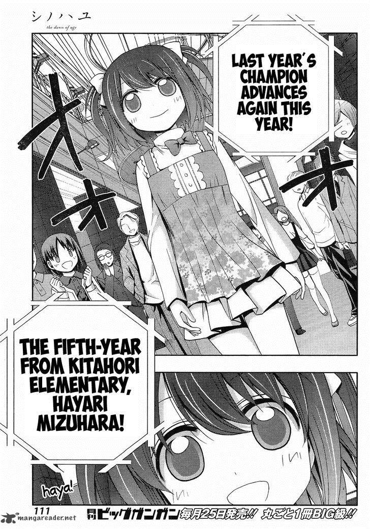 Shinohayu The Dawn Of Age 2 42