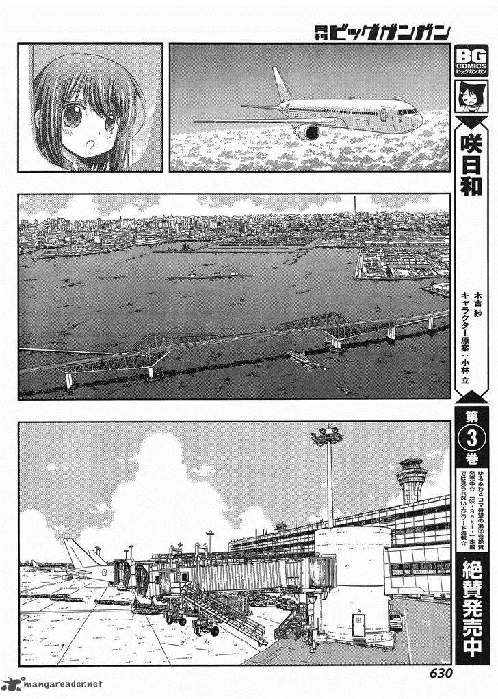 Shinohayu The Dawn Of Age 20 7