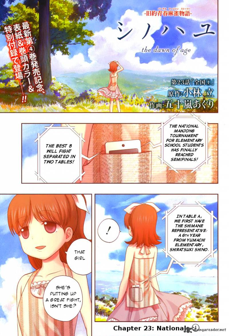 Shinohayu The Dawn Of Age 23 2
