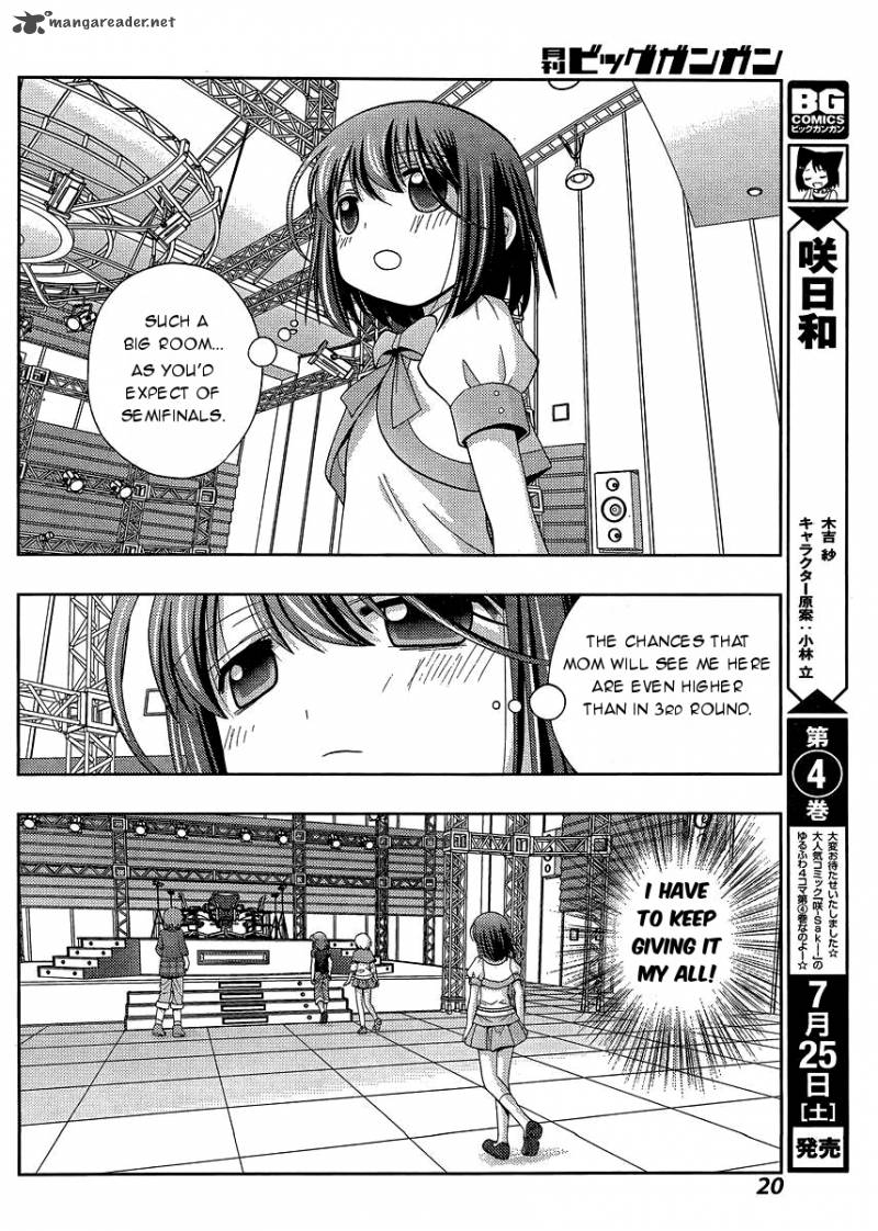 Shinohayu The Dawn Of Age 23 6