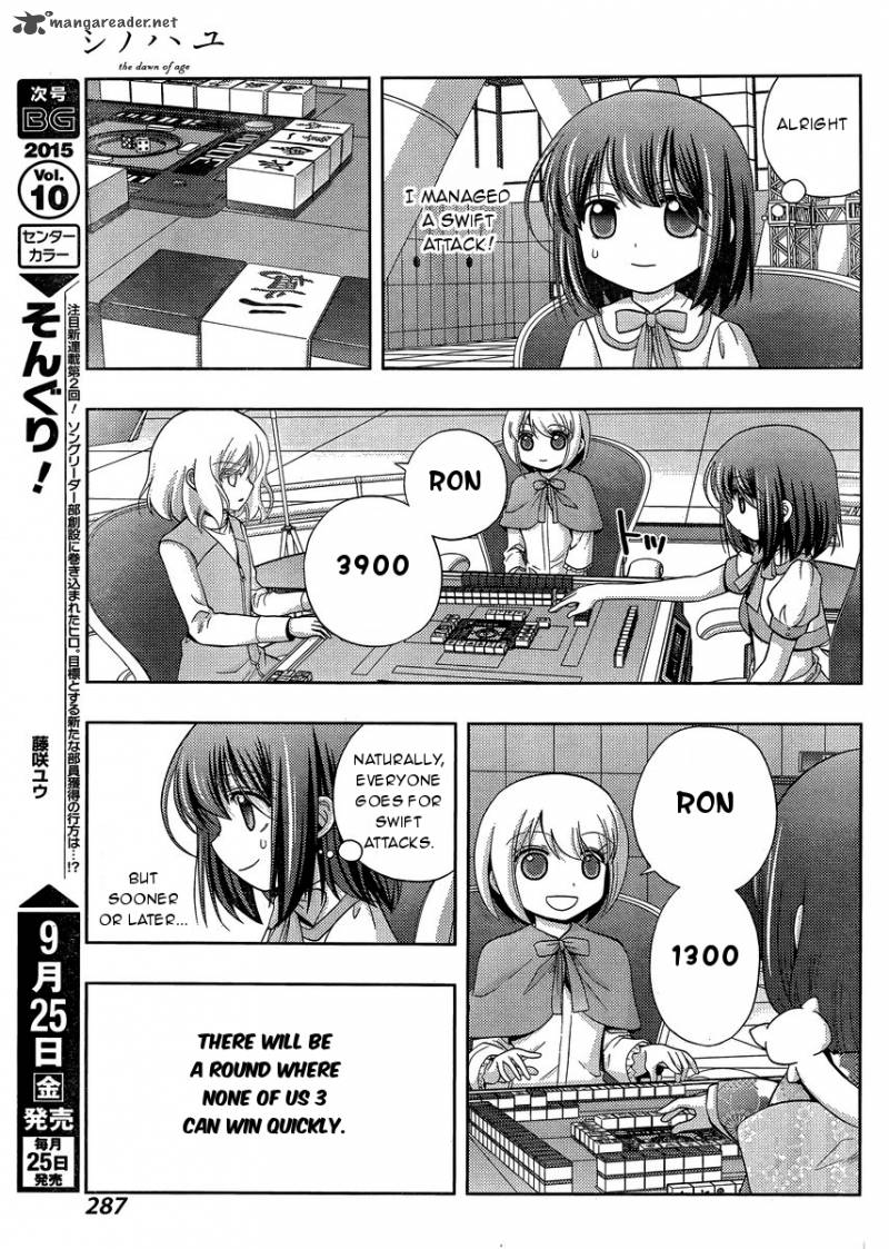 Shinohayu The Dawn Of Age 24 20
