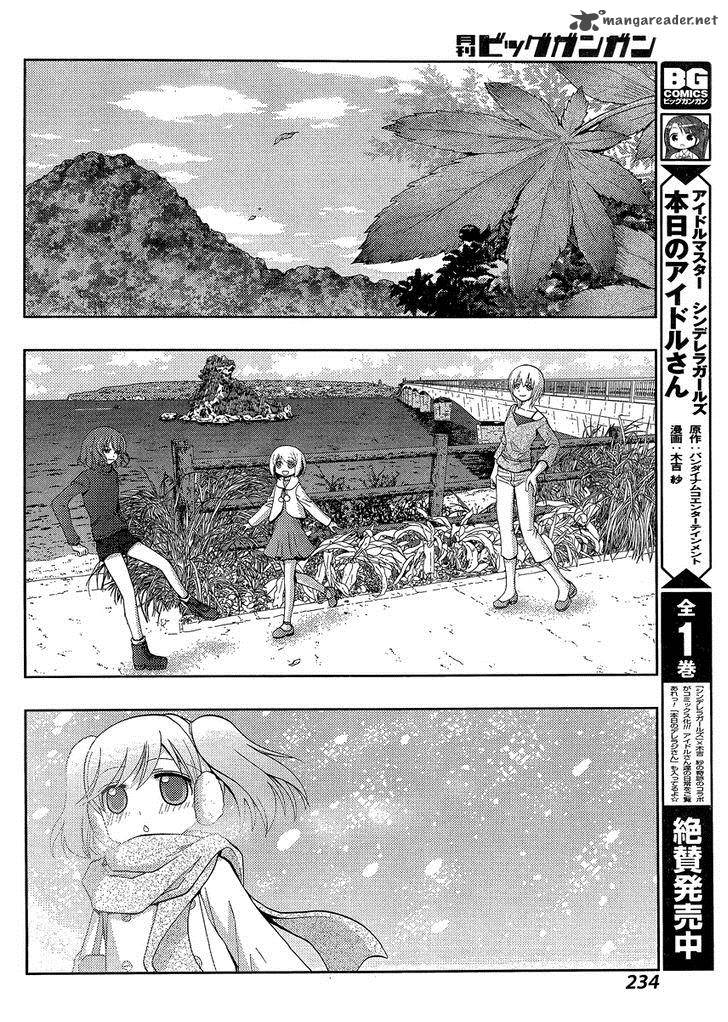 Shinohayu The Dawn Of Age 27 20