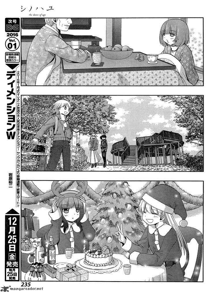 Shinohayu The Dawn Of Age 27 21