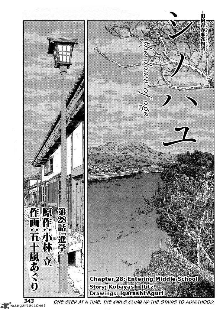 Shinohayu The Dawn Of Age 28 1