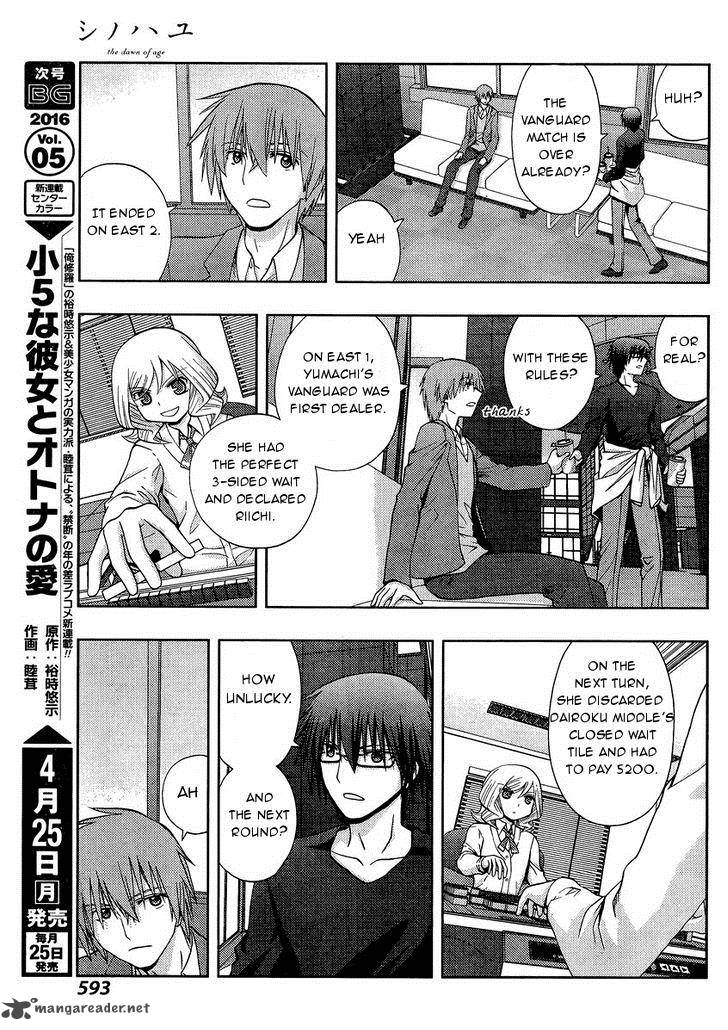 Shinohayu The Dawn Of Age 31 6