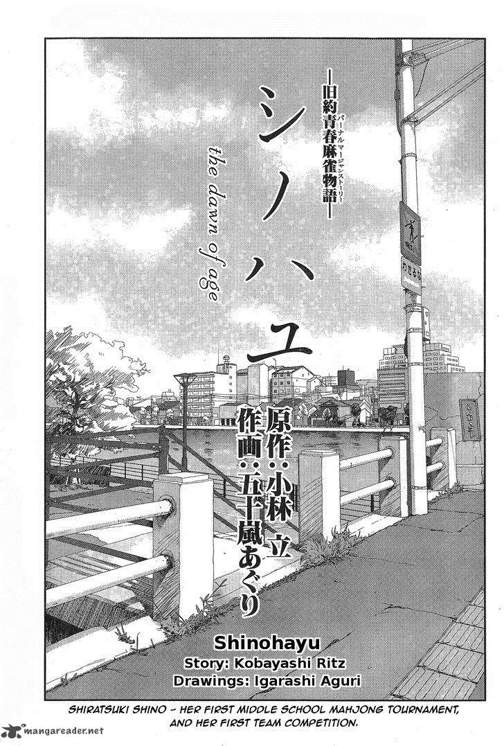 Shinohayu The Dawn Of Age 32 1