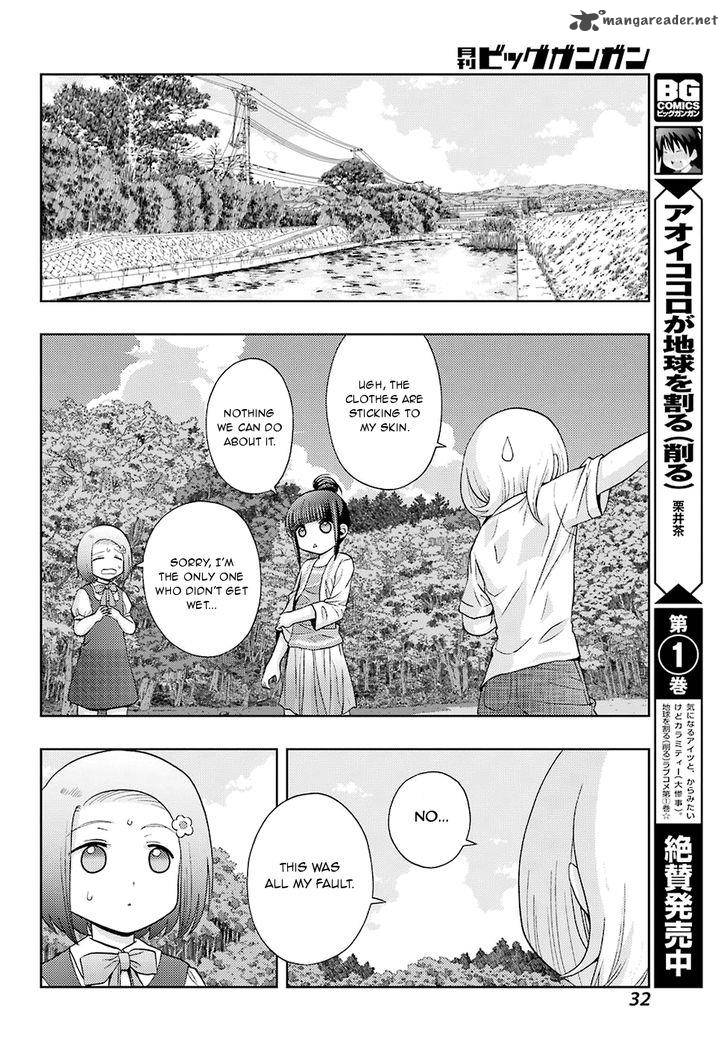 Shinohayu The Dawn Of Age 37 16