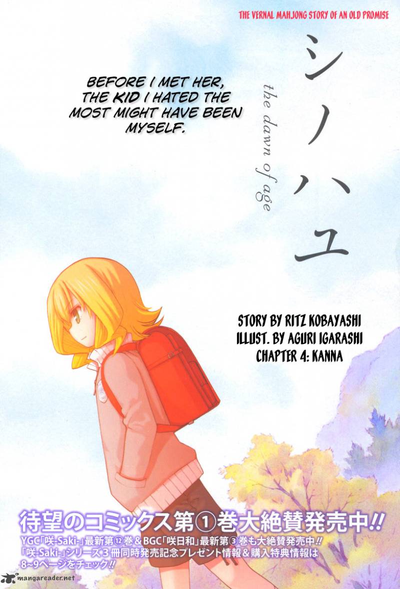 Shinohayu The Dawn Of Age 4 2
