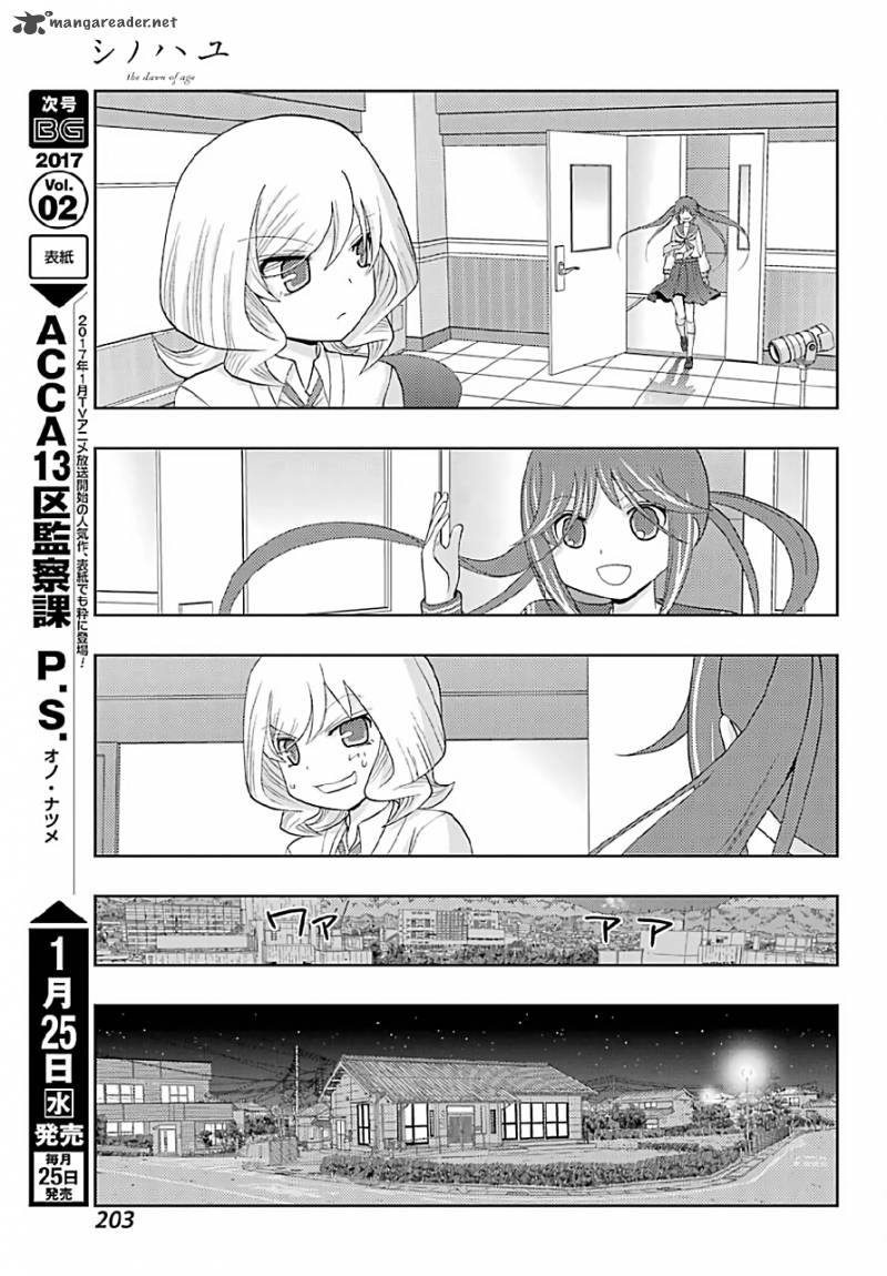 Shinohayu The Dawn Of Age 40 20
