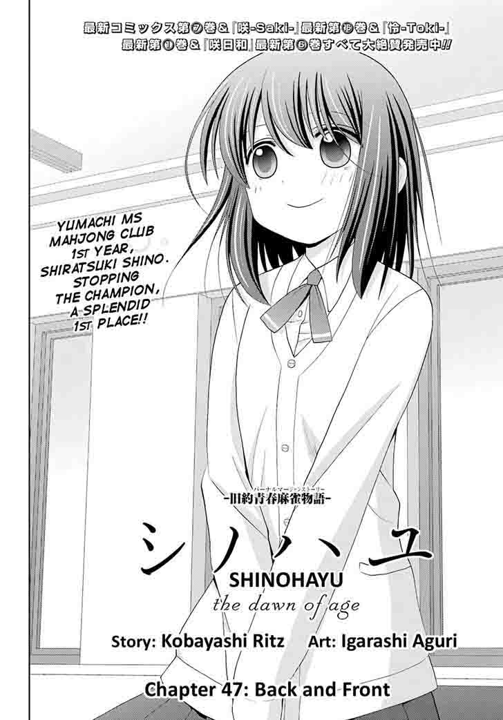 Shinohayu The Dawn Of Age 47 2