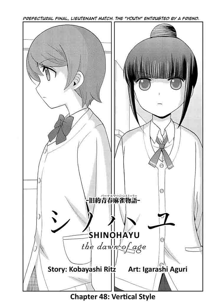 Shinohayu The Dawn Of Age 48 1