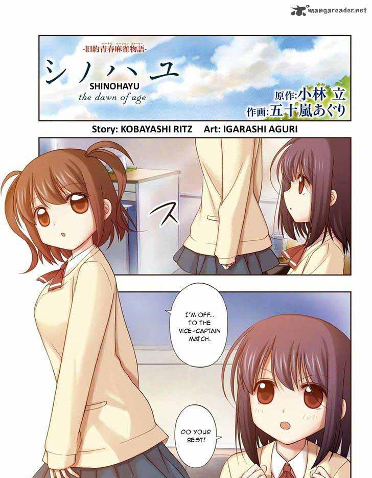 Shinohayu The Dawn Of Age 49 1
