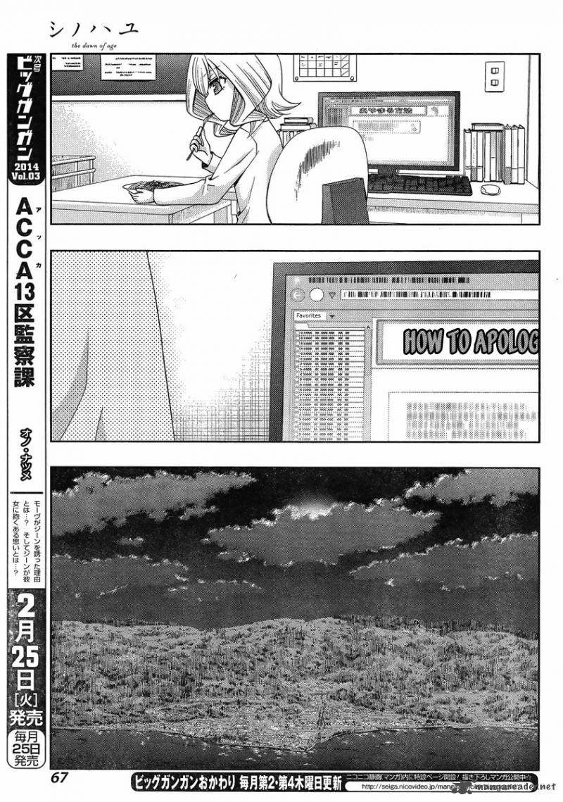 Shinohayu The Dawn Of Age 5 19