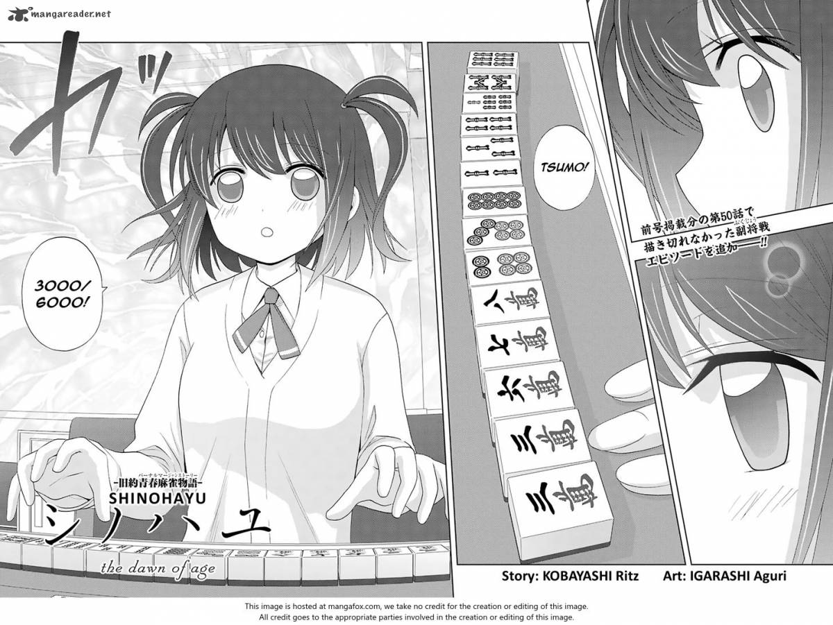 Shinohayu The Dawn Of Age 50 24