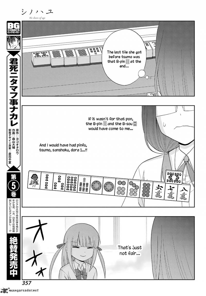 Shinohayu The Dawn Of Age 52 19