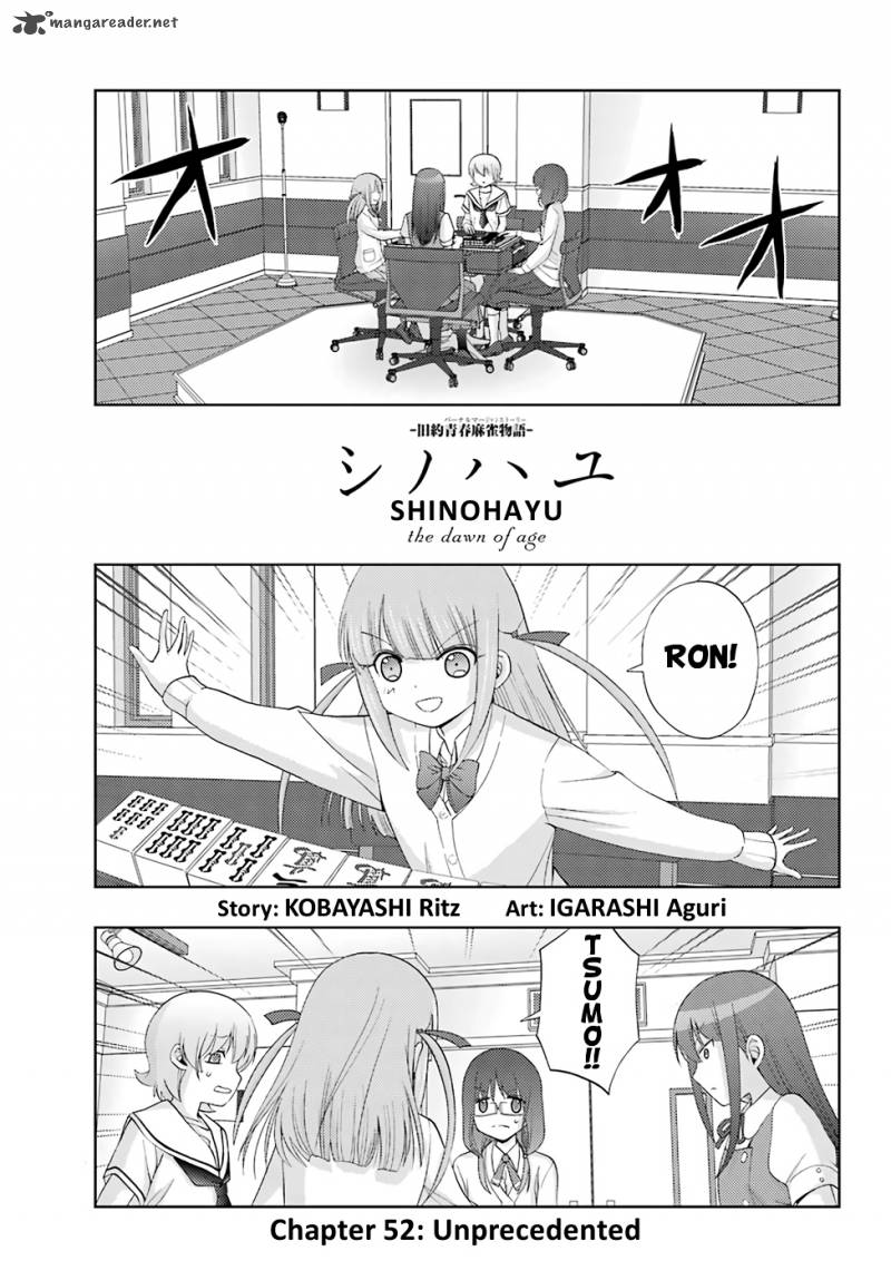 Shinohayu The Dawn Of Age 52 2