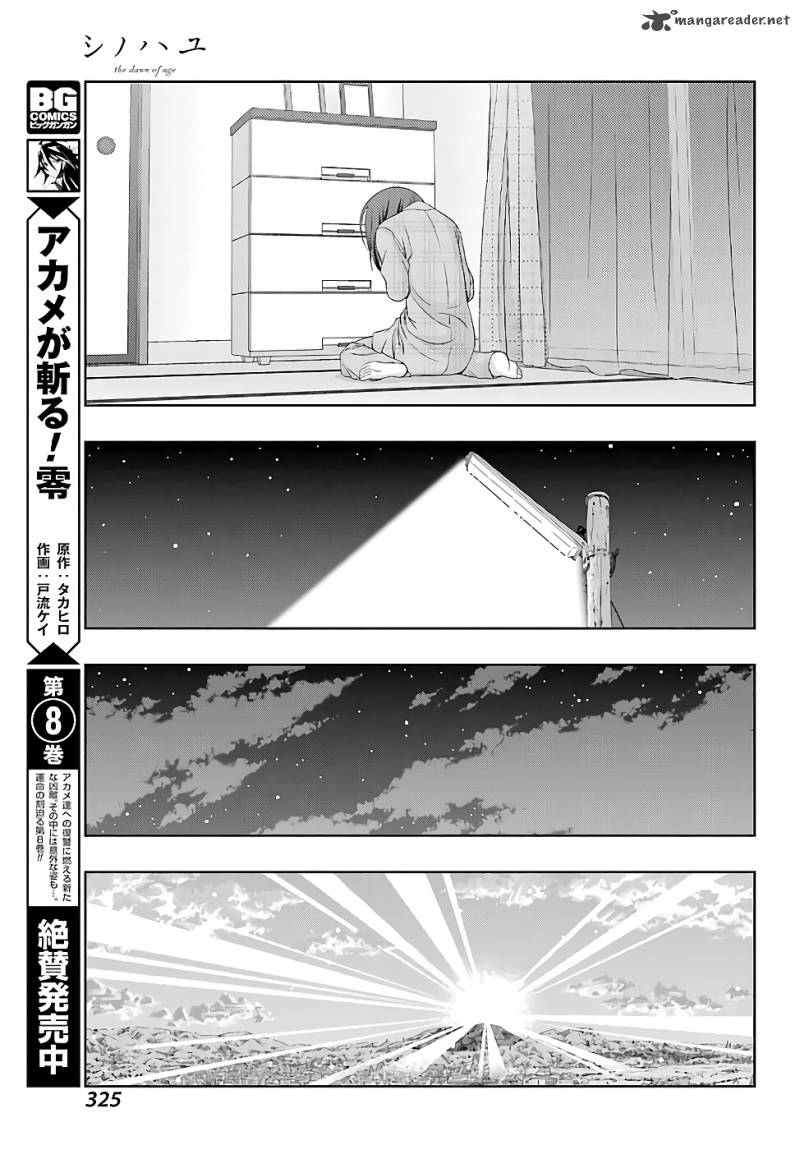 Shinohayu The Dawn Of Age 54 15